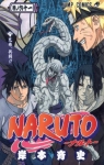 Naruto cover 61